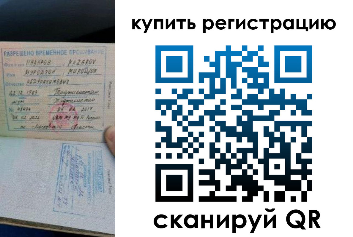 прописка в квартире в Суровикино